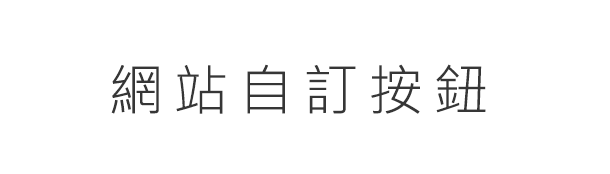 新聞專區